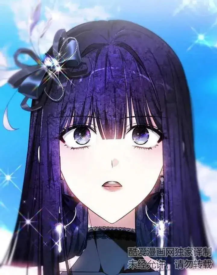 《黑曜石的新娘》第04话图136