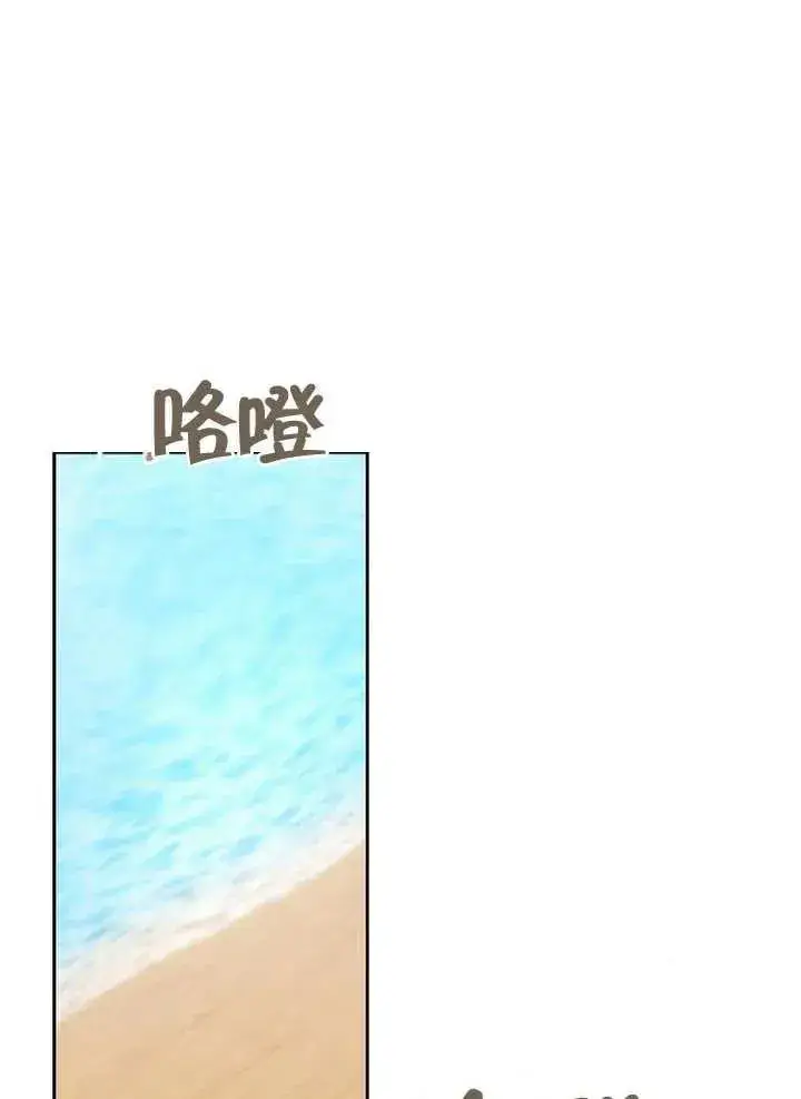 《黑曜石的新娘》第04话图15
