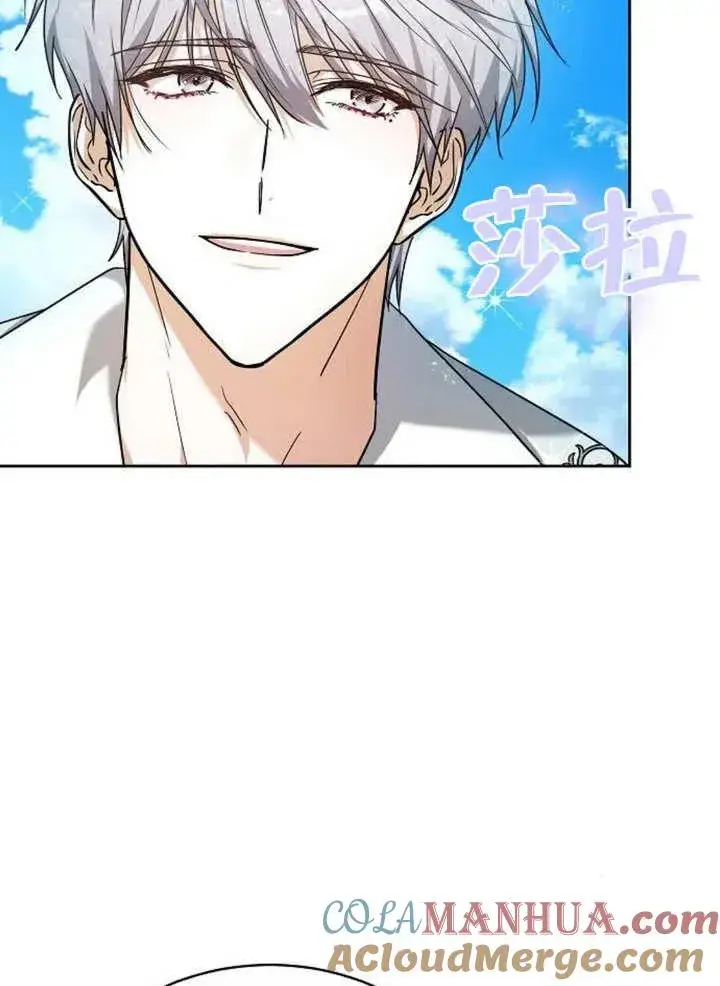 《黑曜石的新娘》第04话图21