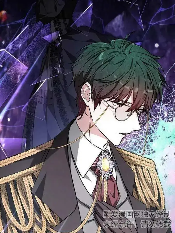 《黑曜石的新娘》第04话图35