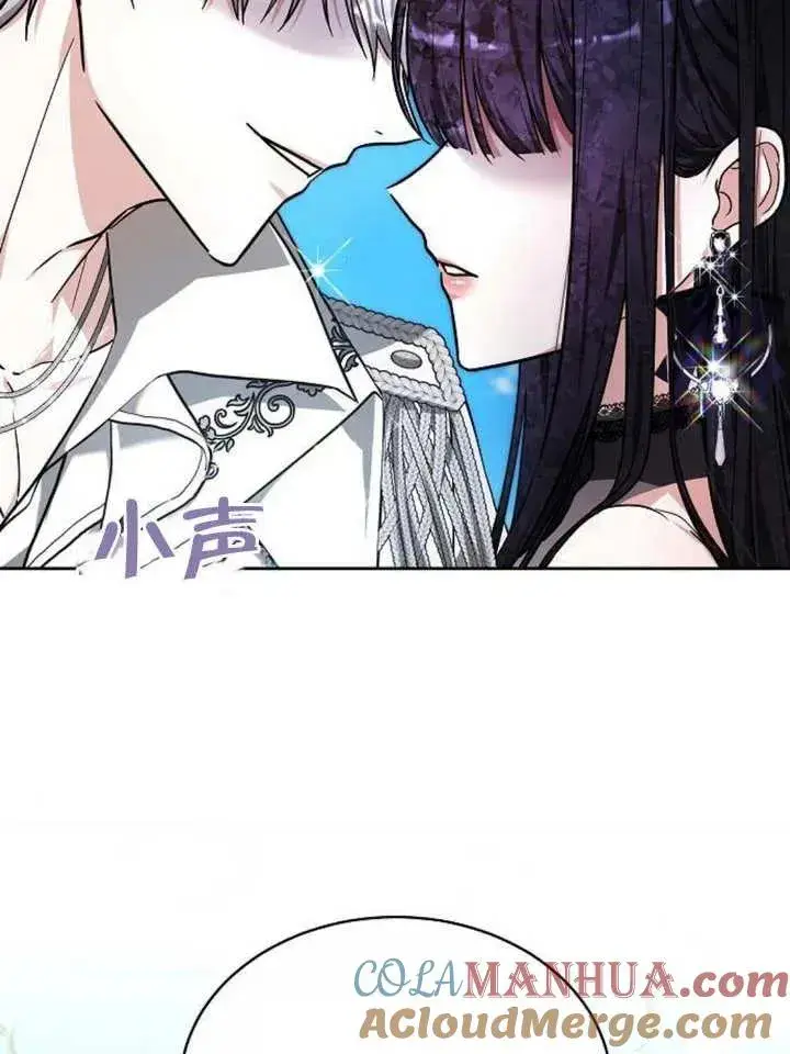《黑曜石的新娘》第04话图49
