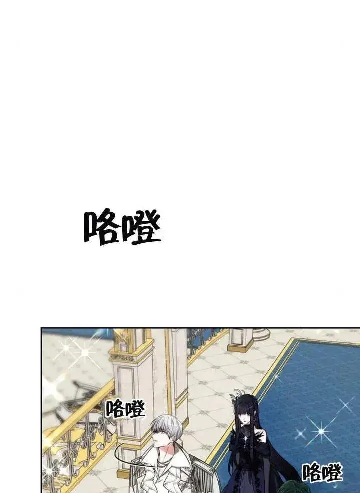 《黑曜石的新娘》第04话图6
