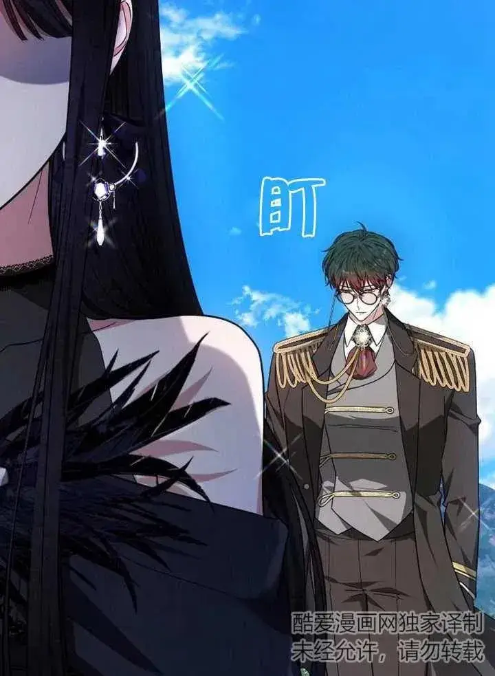 《黑曜石的新娘》第04话图67