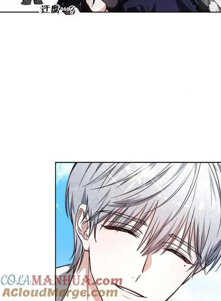 《黑曜石的新娘》第04话图85