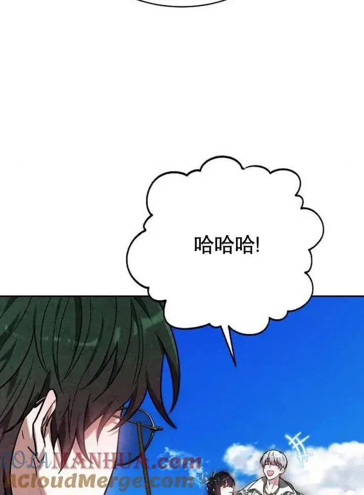 《黑曜石的新娘》第04话图93