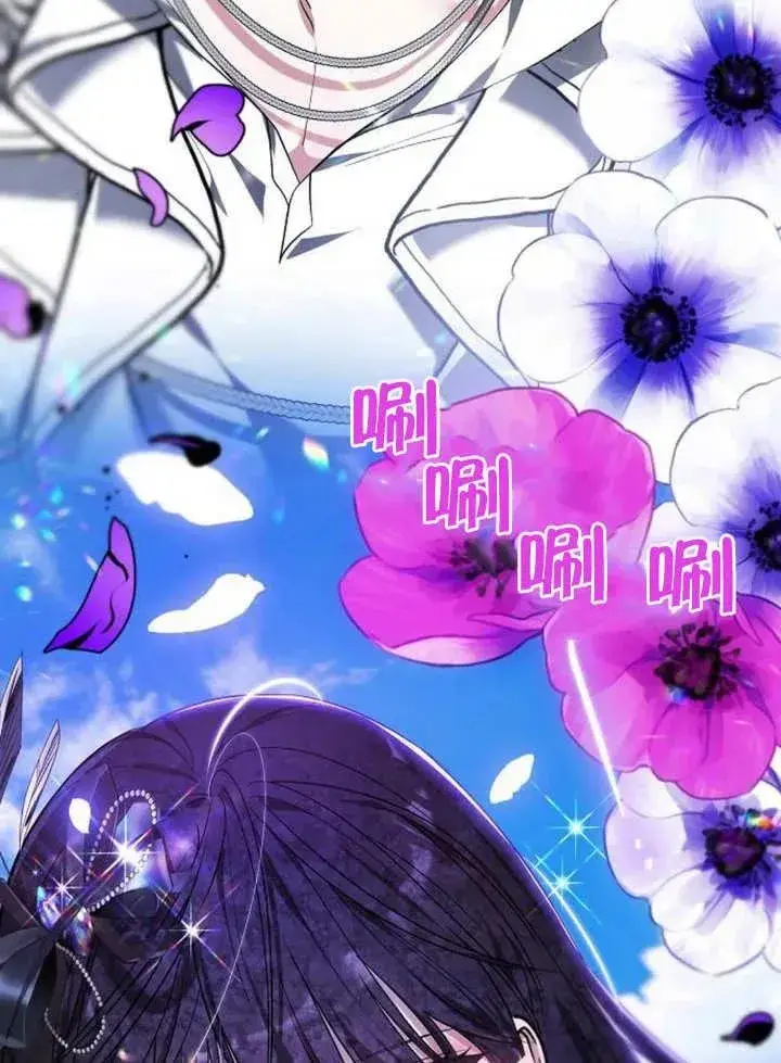 《黑曜石的新娘》第04话图98