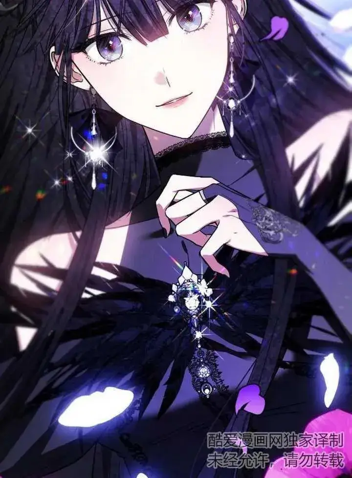 《黑曜石的新娘》第04话图99