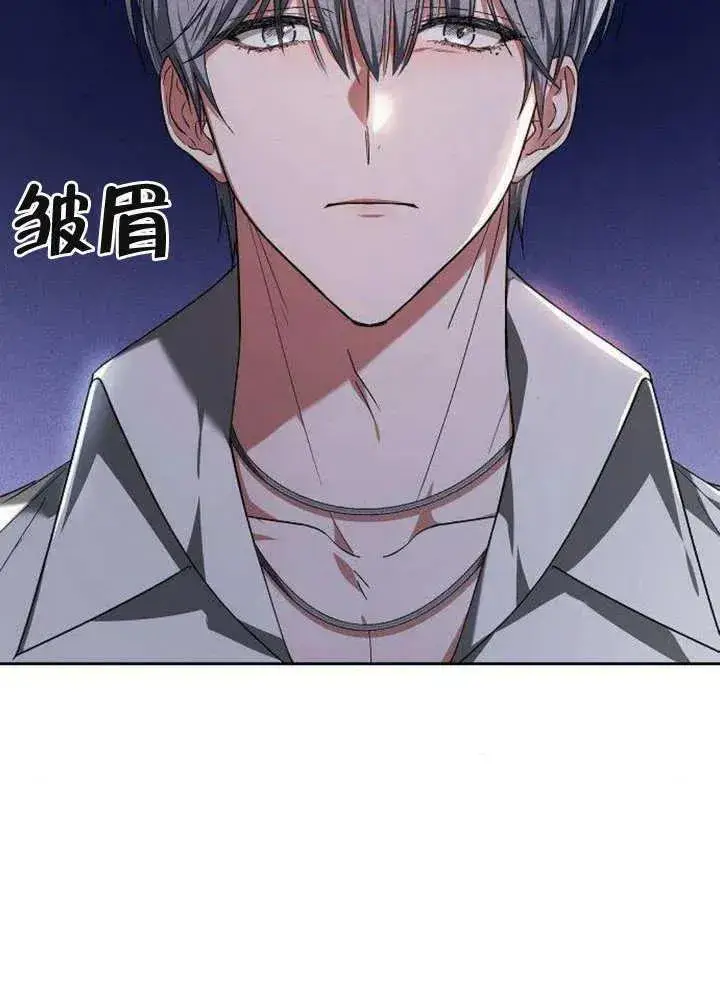 《黑曜石的新娘》第06话图10