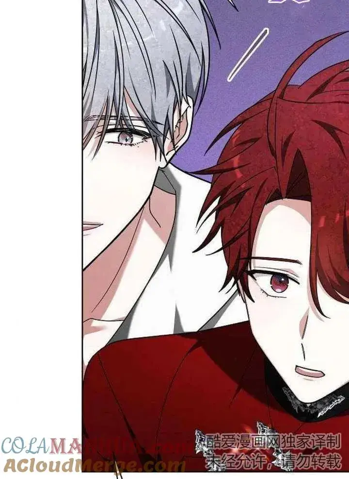 《黑曜石的新娘》第06话图117