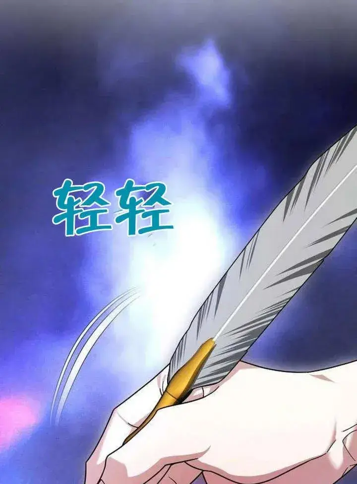 《黑曜石的新娘》第06话图135