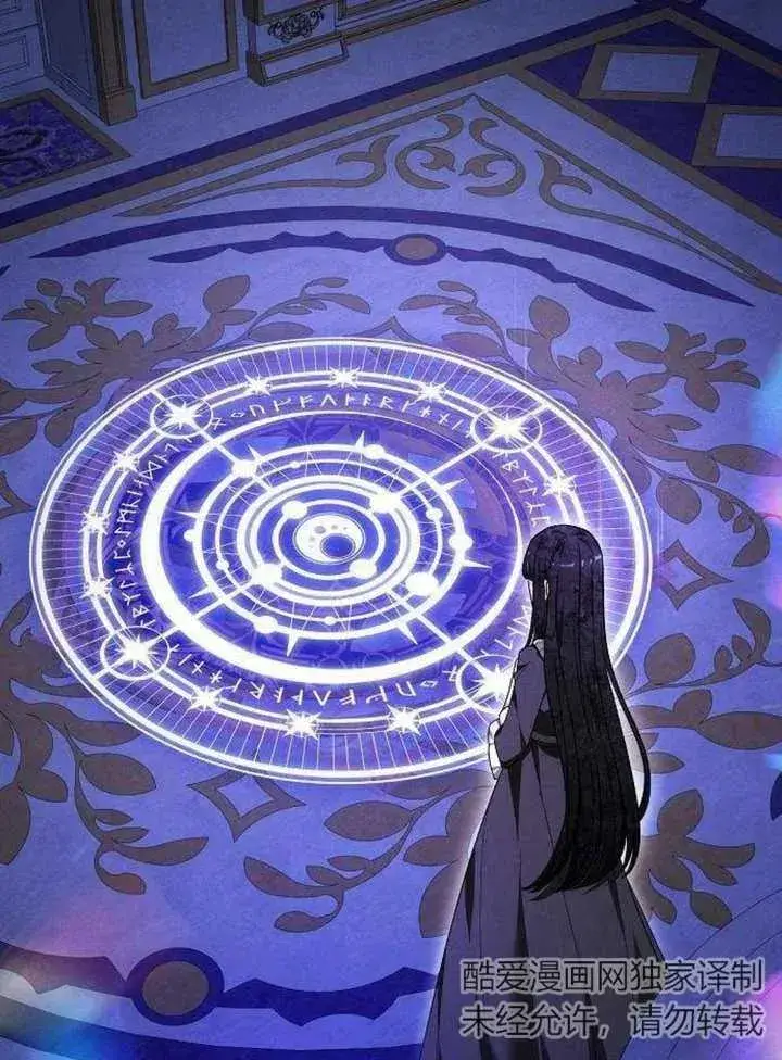 《黑曜石的新娘》第06话图144