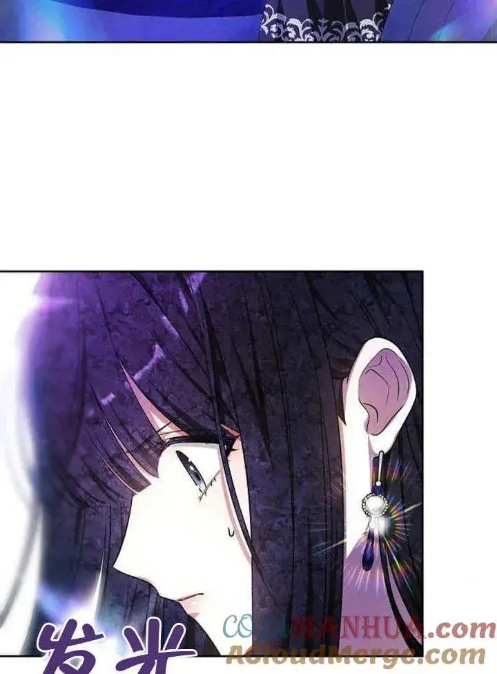 《黑曜石的新娘》第06话图145