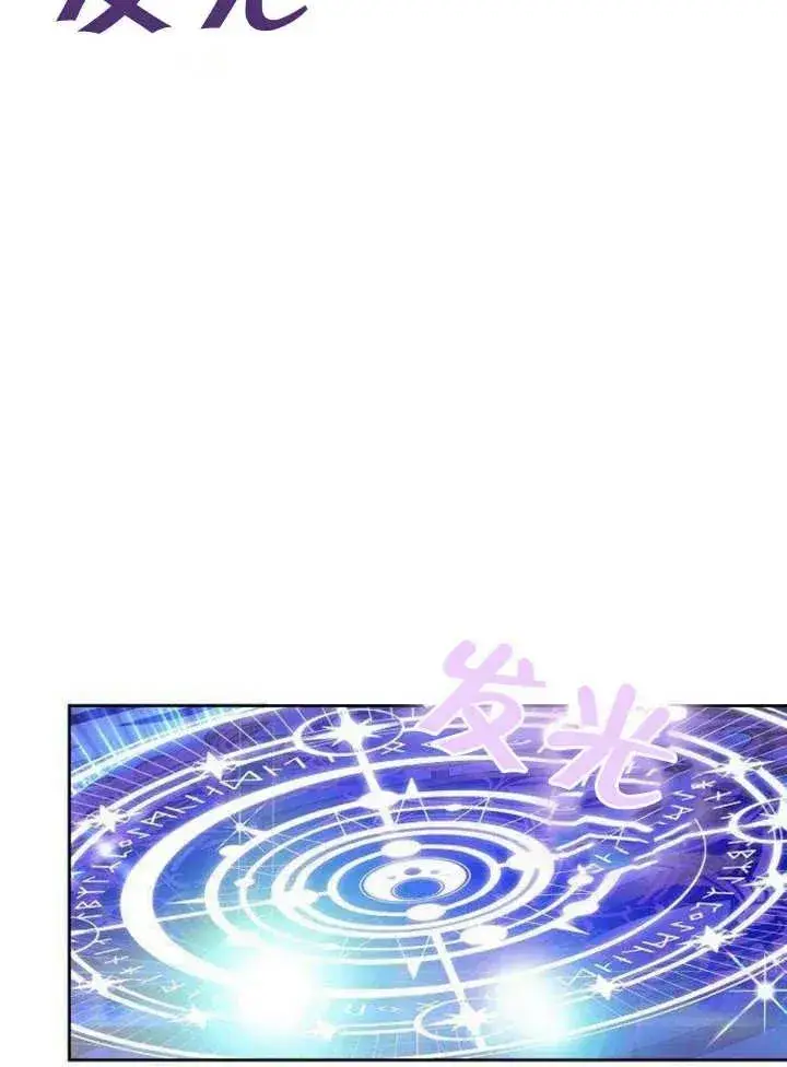 《黑曜石的新娘》第06话图146