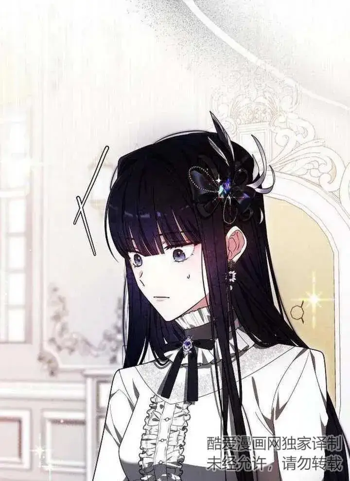 《黑曜石的新娘》第06话图64