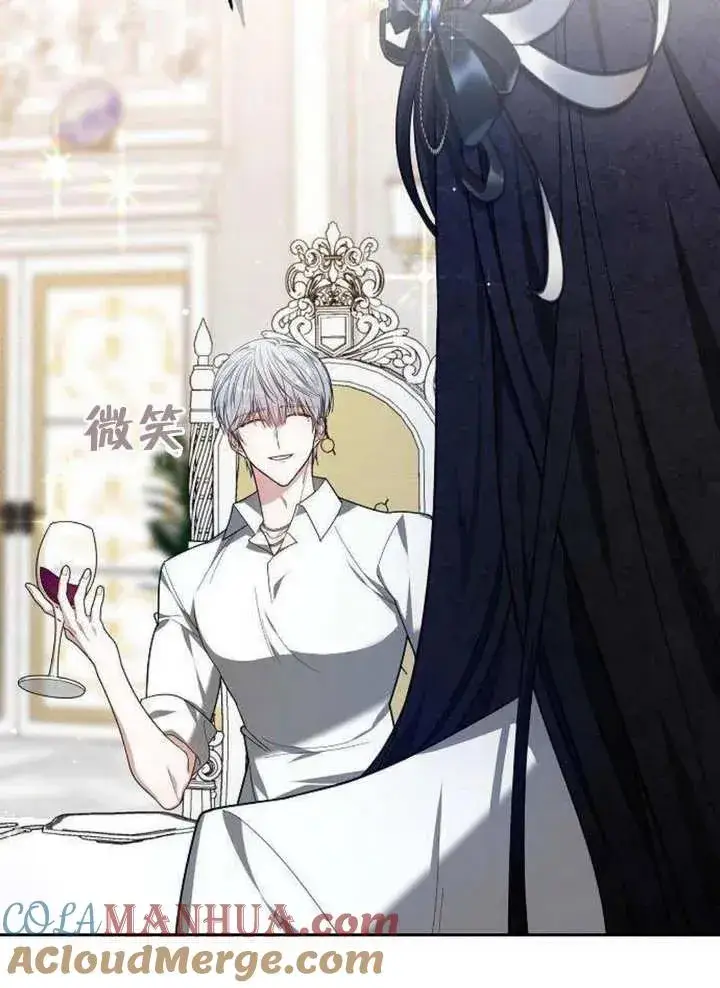 《黑曜石的新娘》第06话图81
