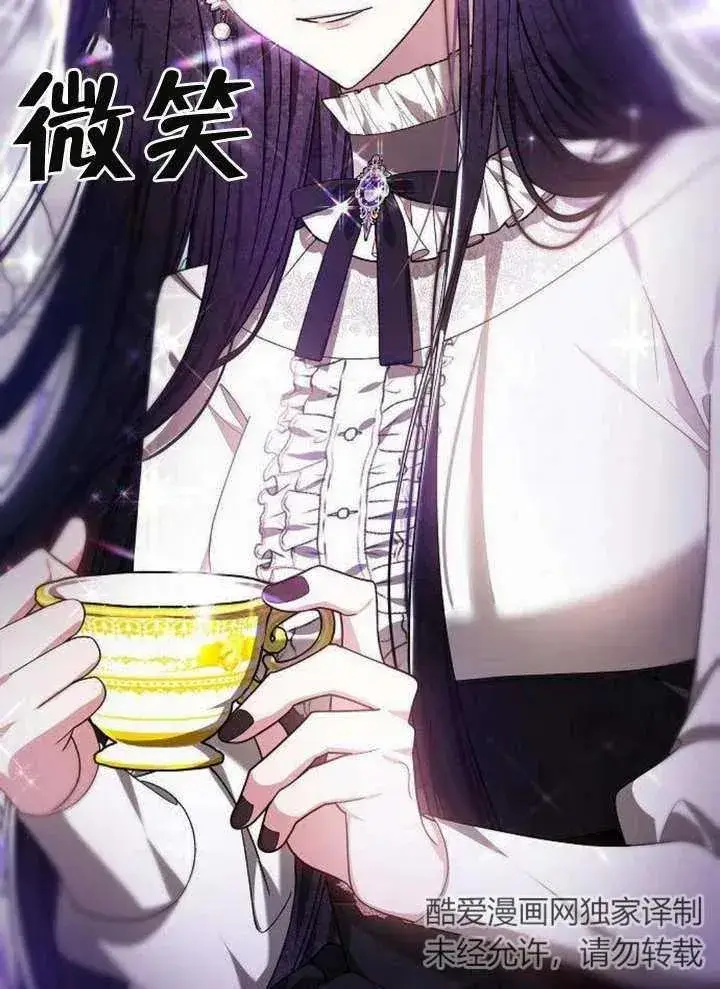 《黑曜石的新娘》第06话图83