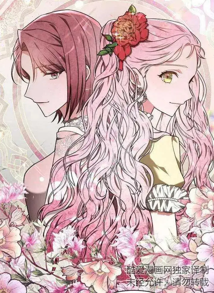 《黑曜石的新娘》第06话图92