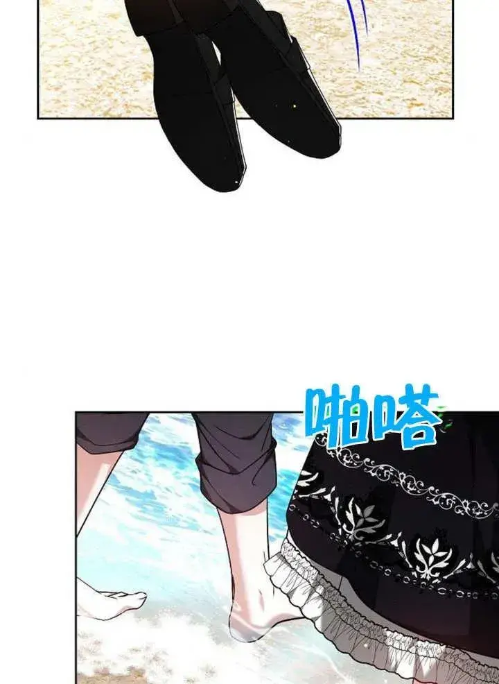 《黑曜石的新娘》第07话图100