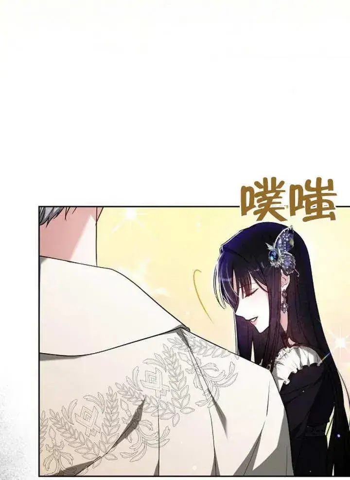 《黑曜石的新娘》第07话图103