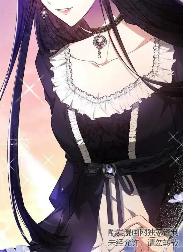 《黑曜石的新娘》第07话图115
