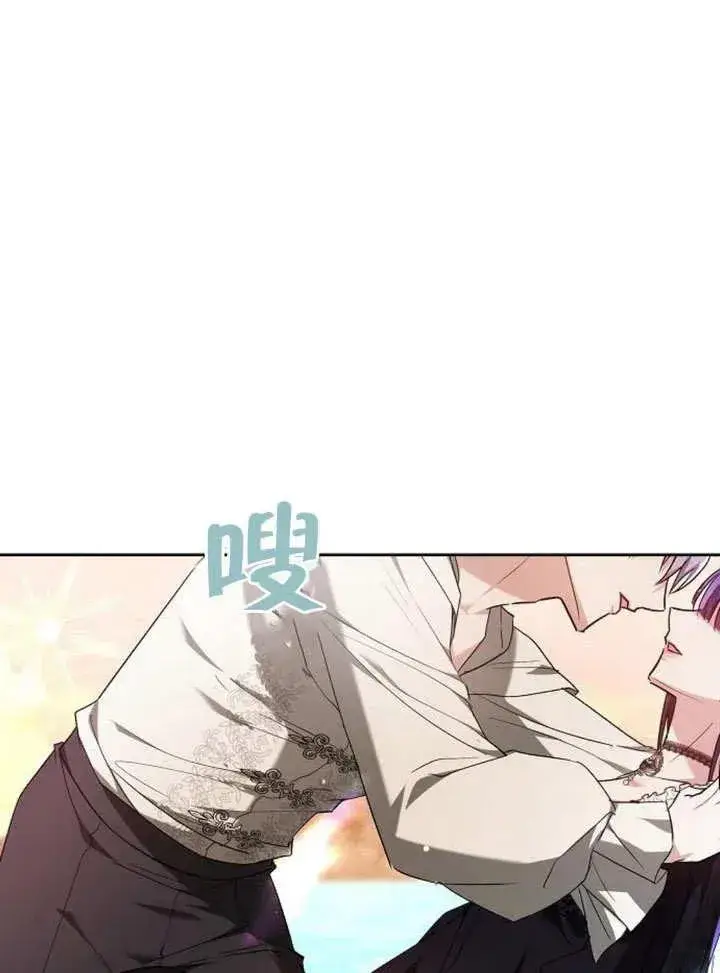 《黑曜石的新娘》第07话图146