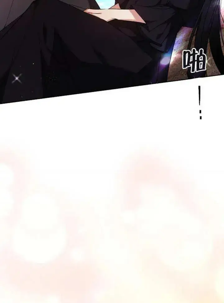 《黑曜石的新娘》第07话图147