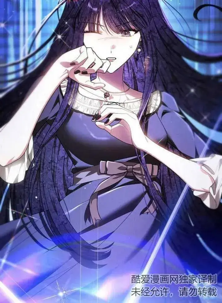 《黑曜石的新娘》第07话图2