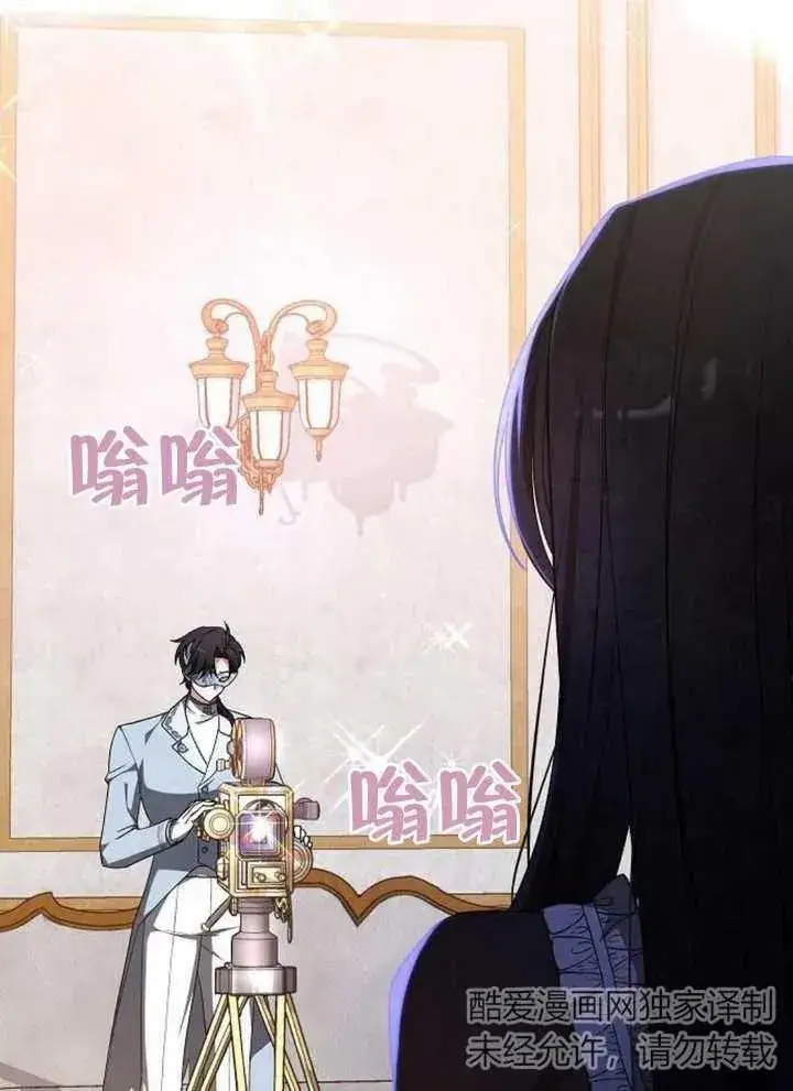 《黑曜石的新娘》第07话图36