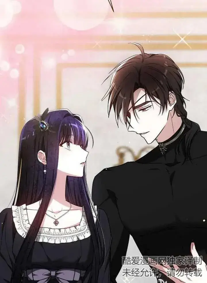 《黑曜石的新娘》第07话图67