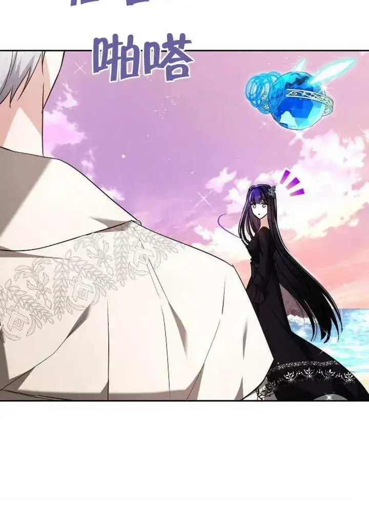 《黑曜石的新娘》第07话图95
