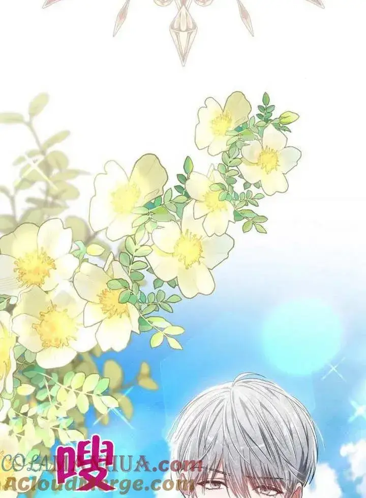 《黑曜石的新娘》第08话图101