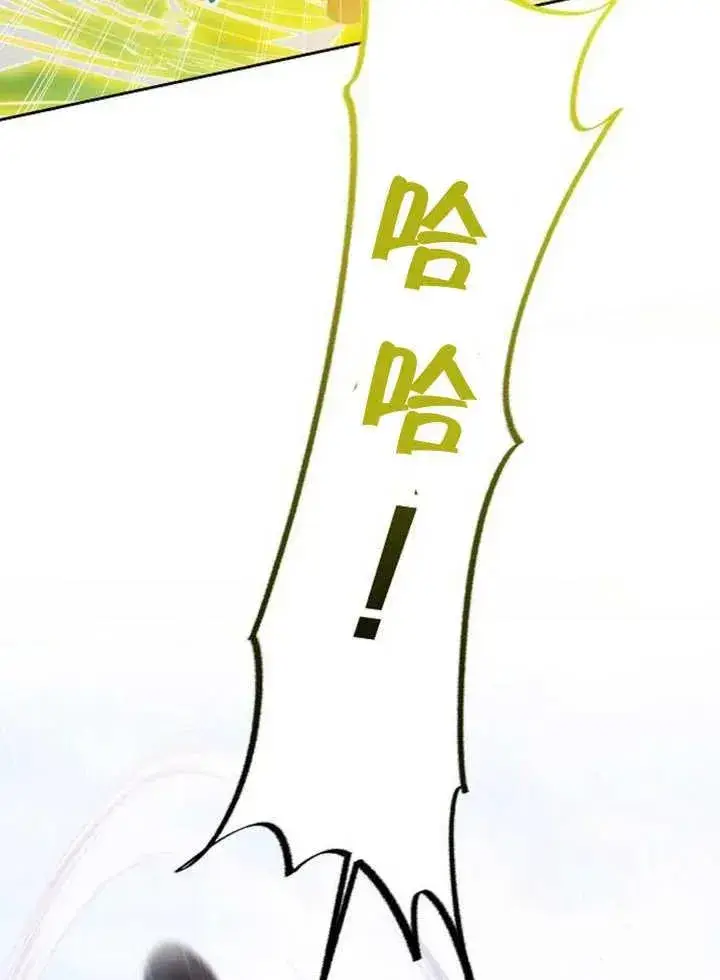《黑曜石的新娘》第08话图115