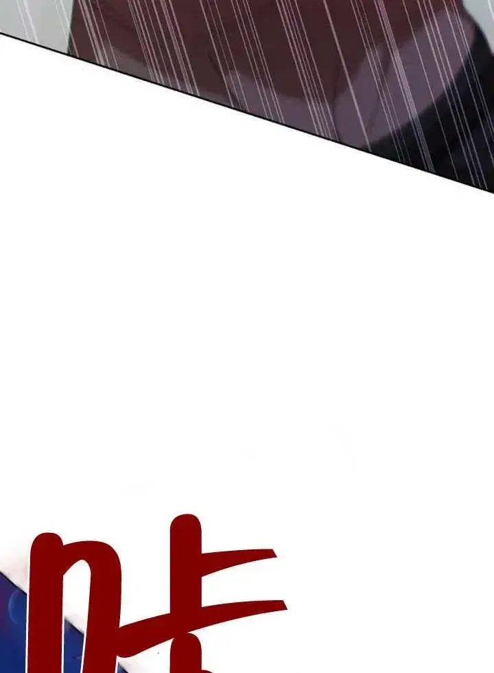 《黑曜石的新娘》第08话图119