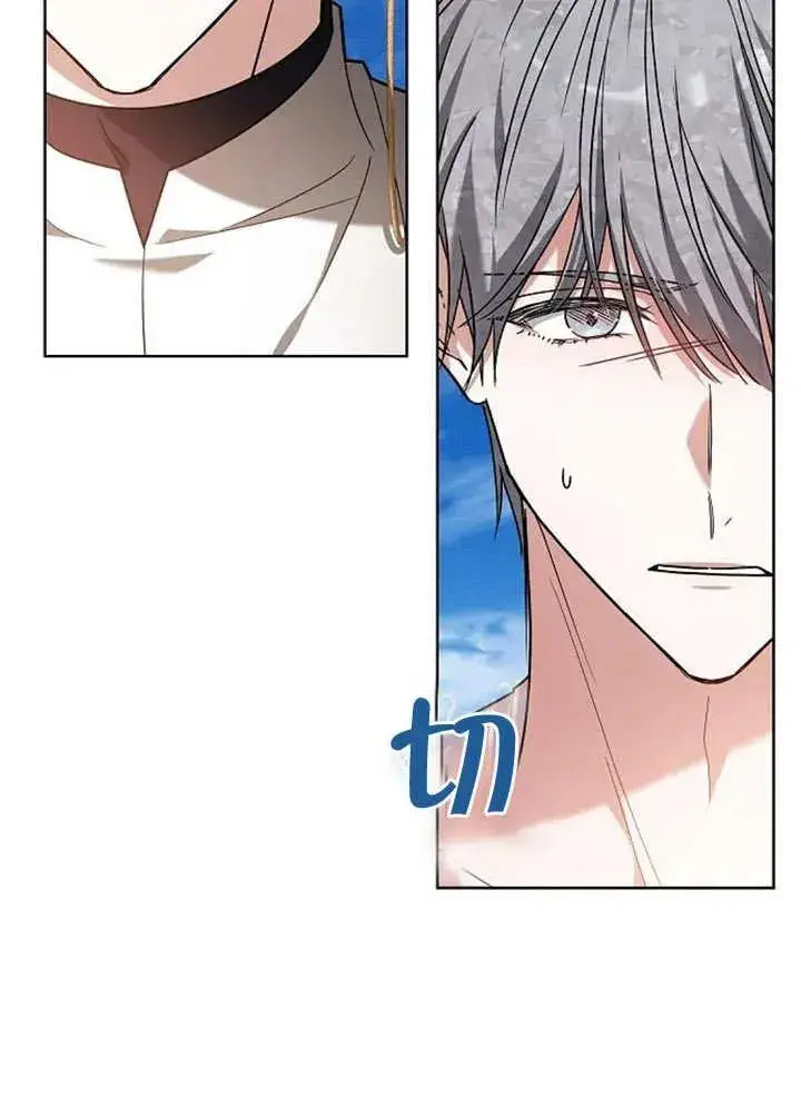 《黑曜石的新娘》第08话图127