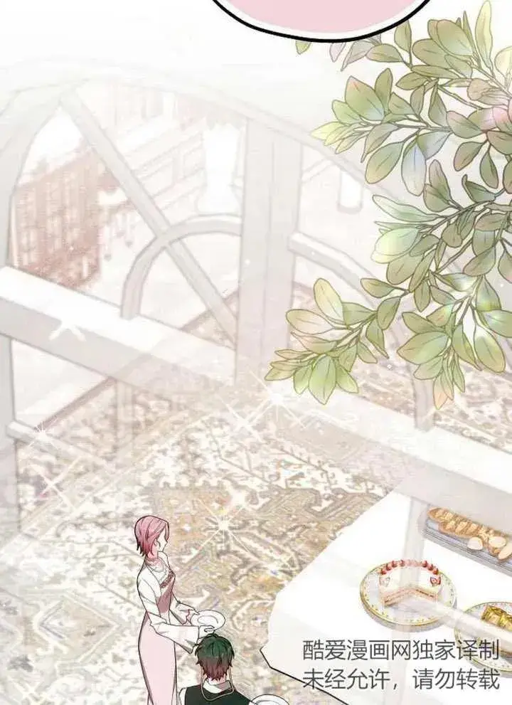《黑曜石的新娘》第08话图31