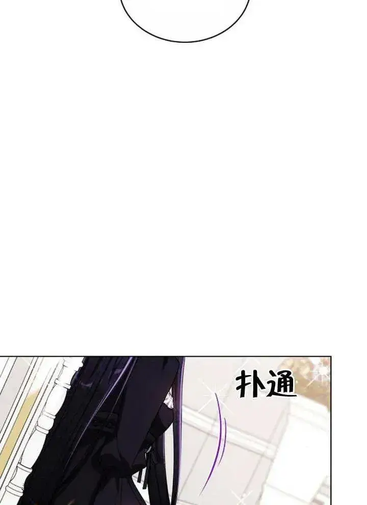 《黑曜石的新娘》第08话图47