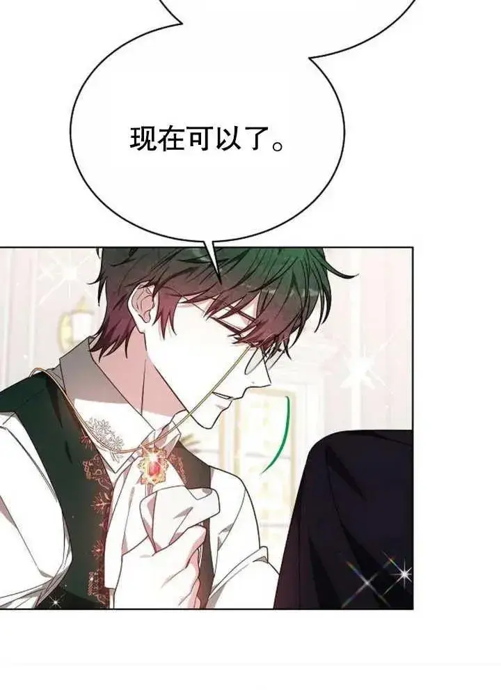《黑曜石的新娘》第08话图54