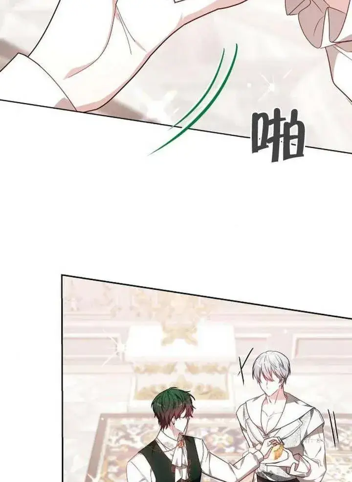 《黑曜石的新娘》第08话图67