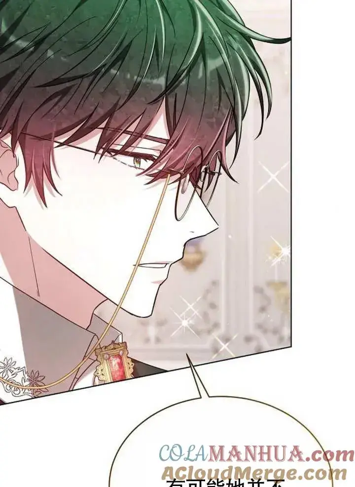 《黑曜石的新娘》第08话图69