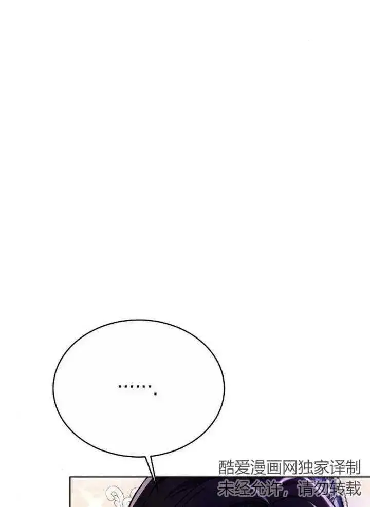 《黑曜石的新娘》第08话图72