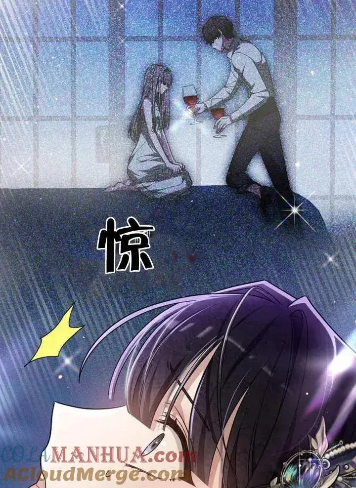 《黑曜石的新娘》第08话图9