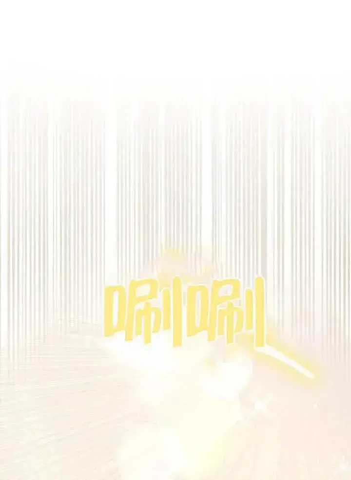 《黑曜石的新娘》第08话图90