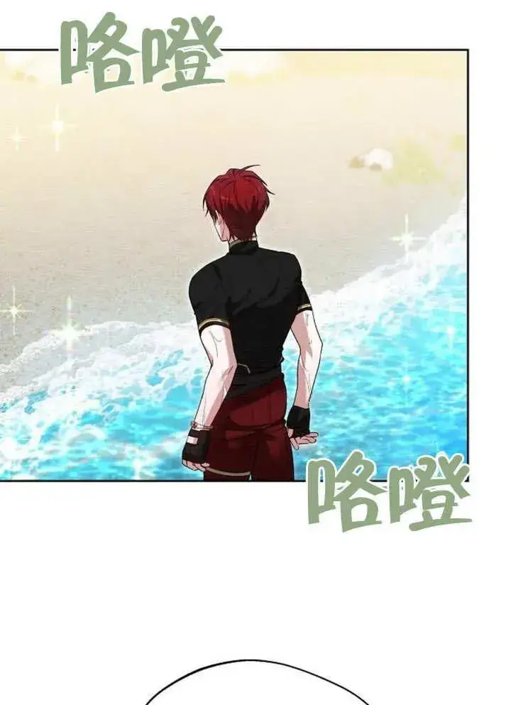 《黑曜石的新娘》第09话图107
