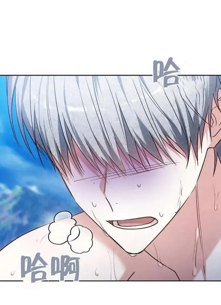 《黑曜石的新娘》第09话图119