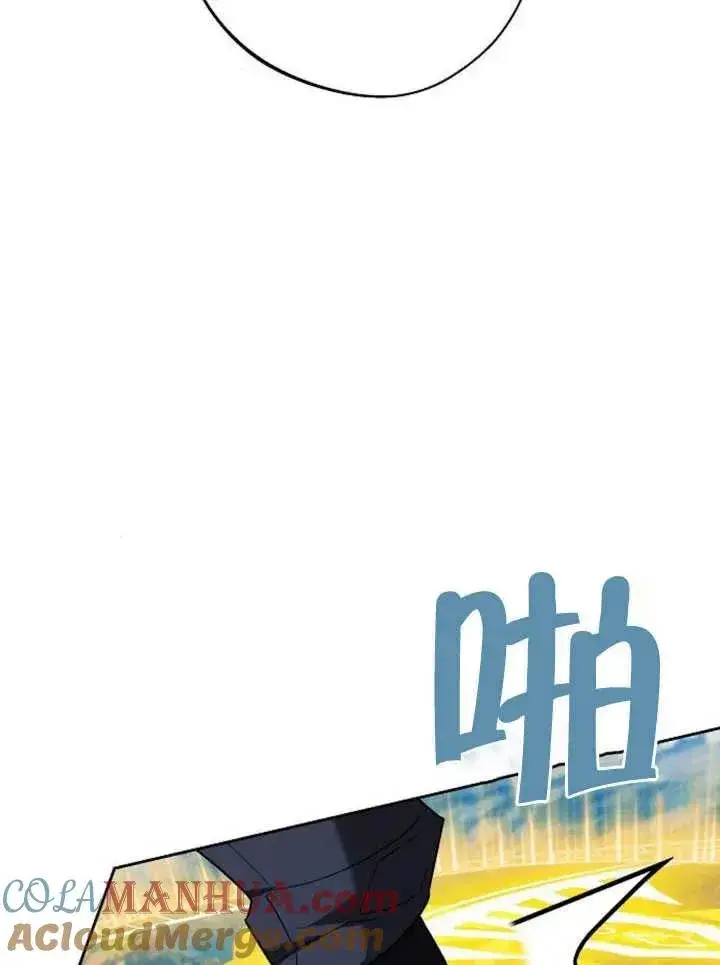 《黑曜石的新娘》第09话图125