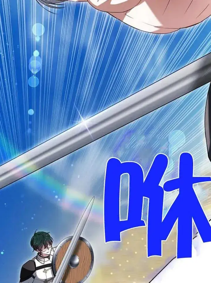 《黑曜石的新娘》第09话图128