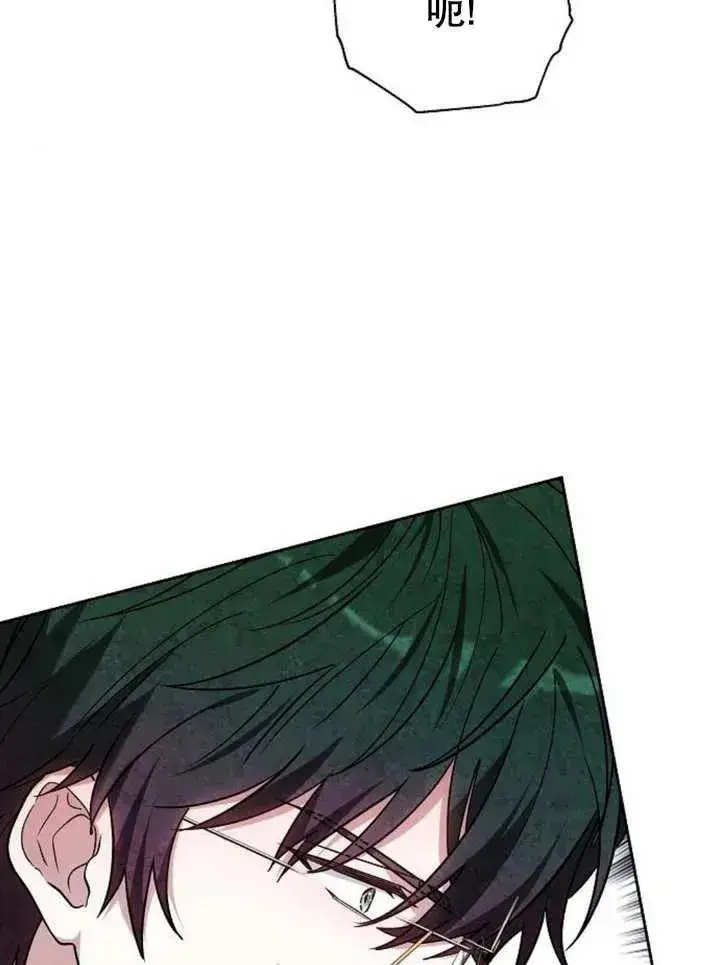 《黑曜石的新娘》第09话图131