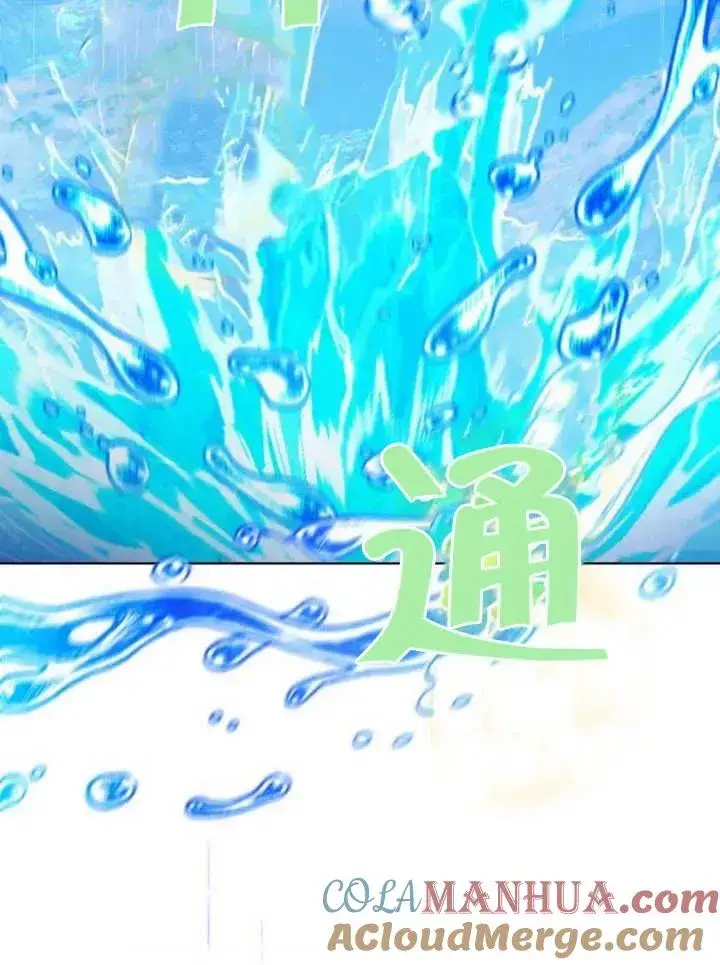 《黑曜石的新娘》第09话图137