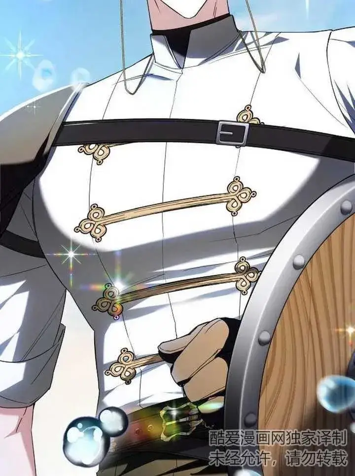 《黑曜石的新娘》第09话图139