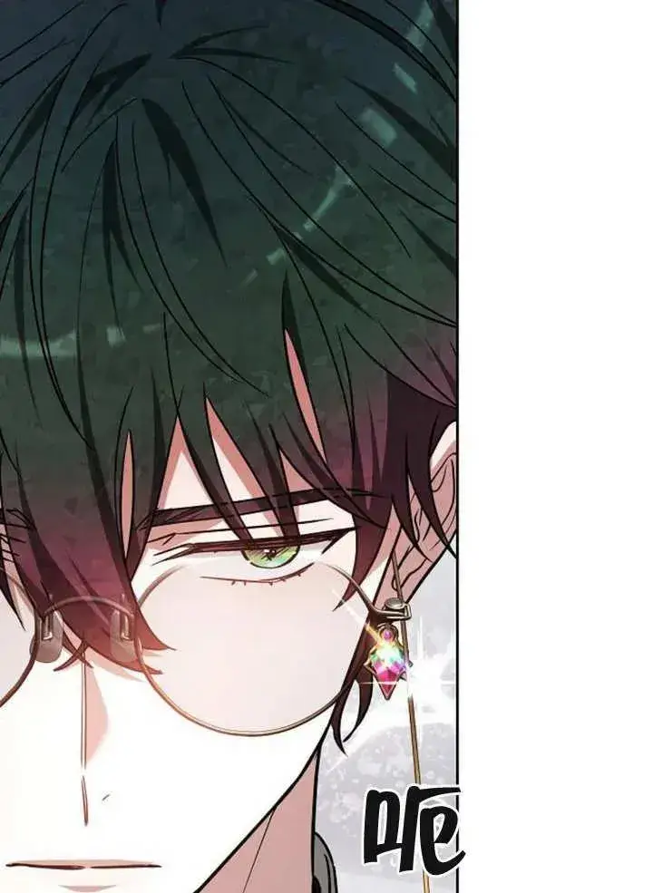 《黑曜石的新娘》第09话图27